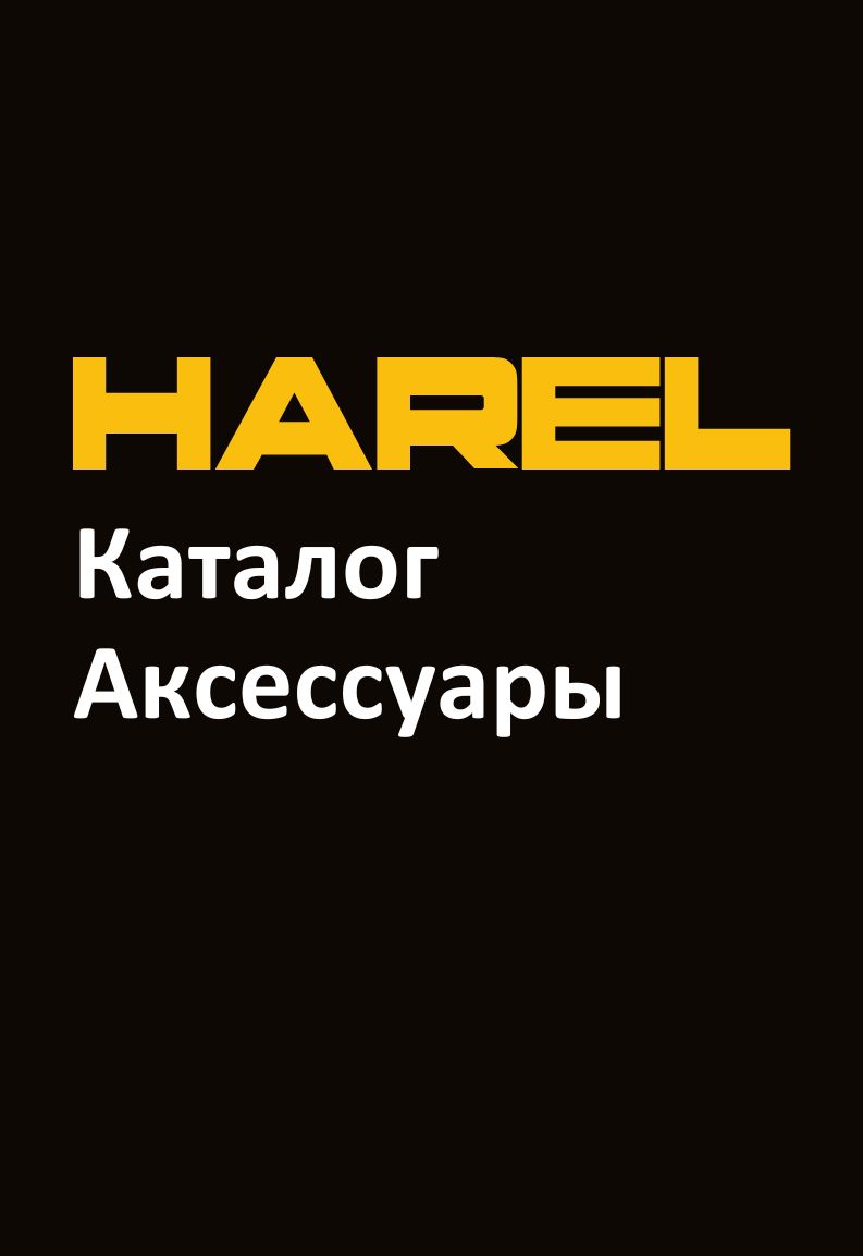 Каталог 2